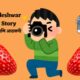 महाबळेश्वर ट्रिप – स्ट्रॉबेरी गार्डनपासून ऑर्थर सीटपर्यंत